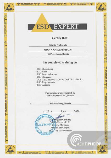 Сертификат «ESD-Expert» на имя Никитин Александр ООО «НПО «ЛЕНПРИБОР»